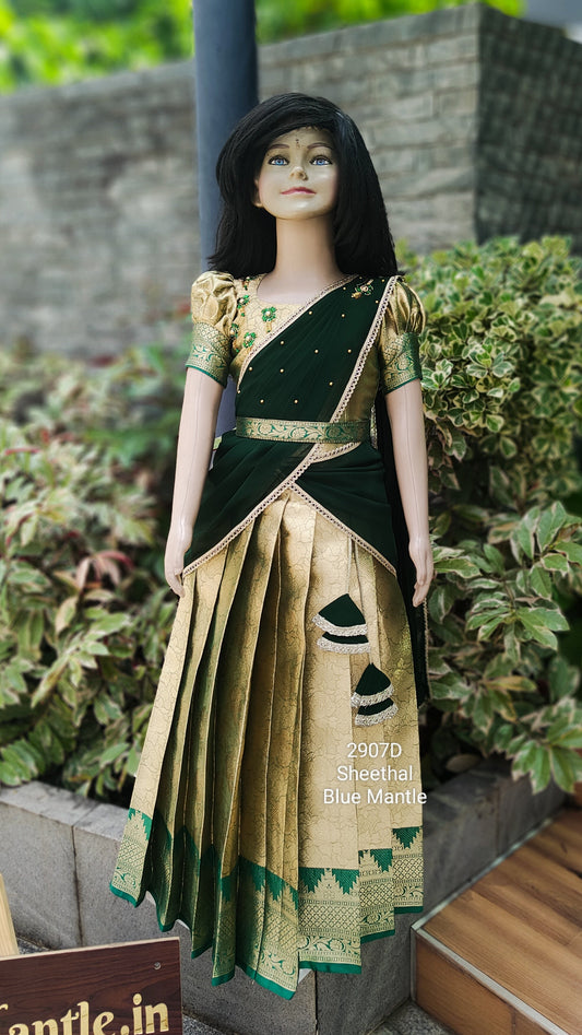 2907D: "Sheethal"- Sending on March 17th